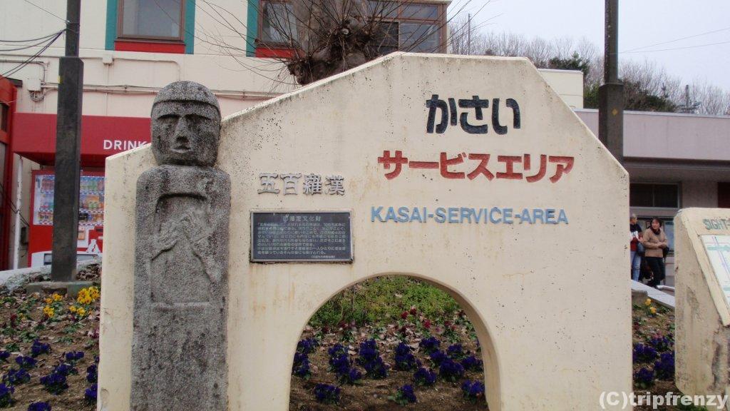 出雲大社と八重垣神社へ日帰りバスツアーに行ってきました！　【2019年2月】