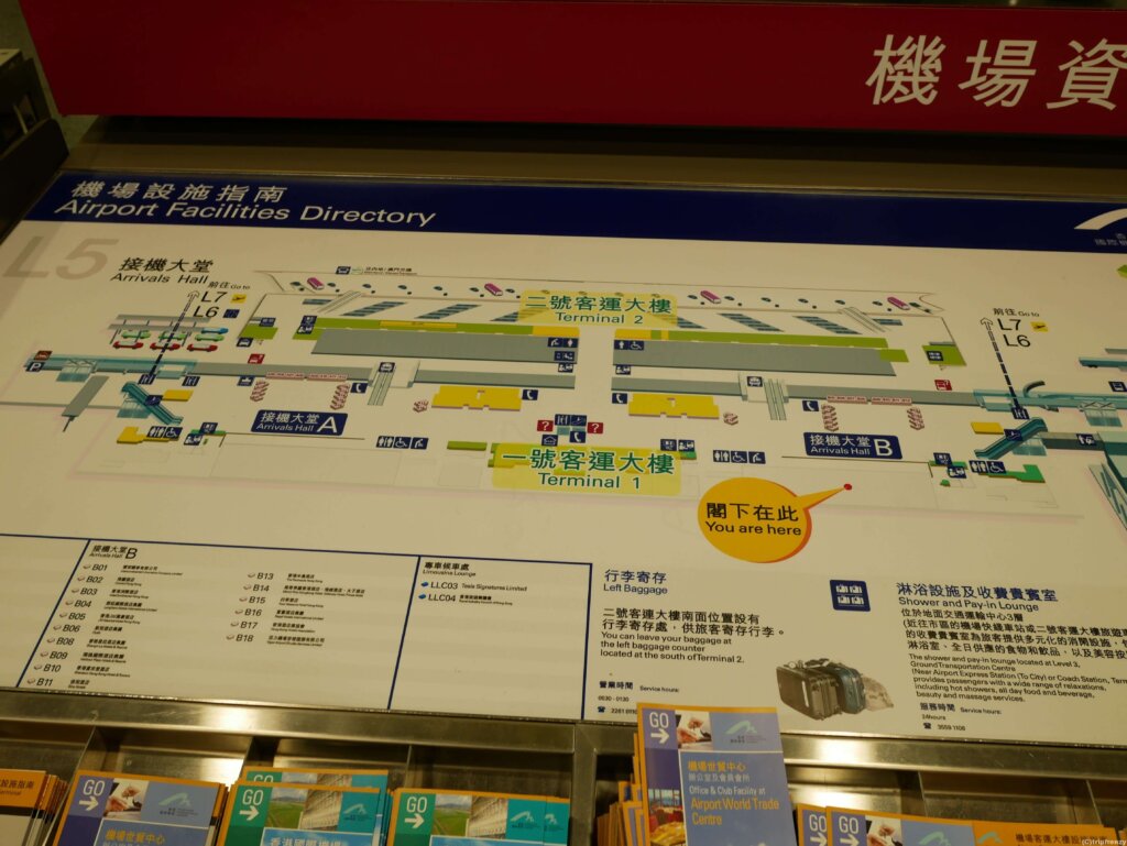 香港国際空港に到着　【2019年5月】
