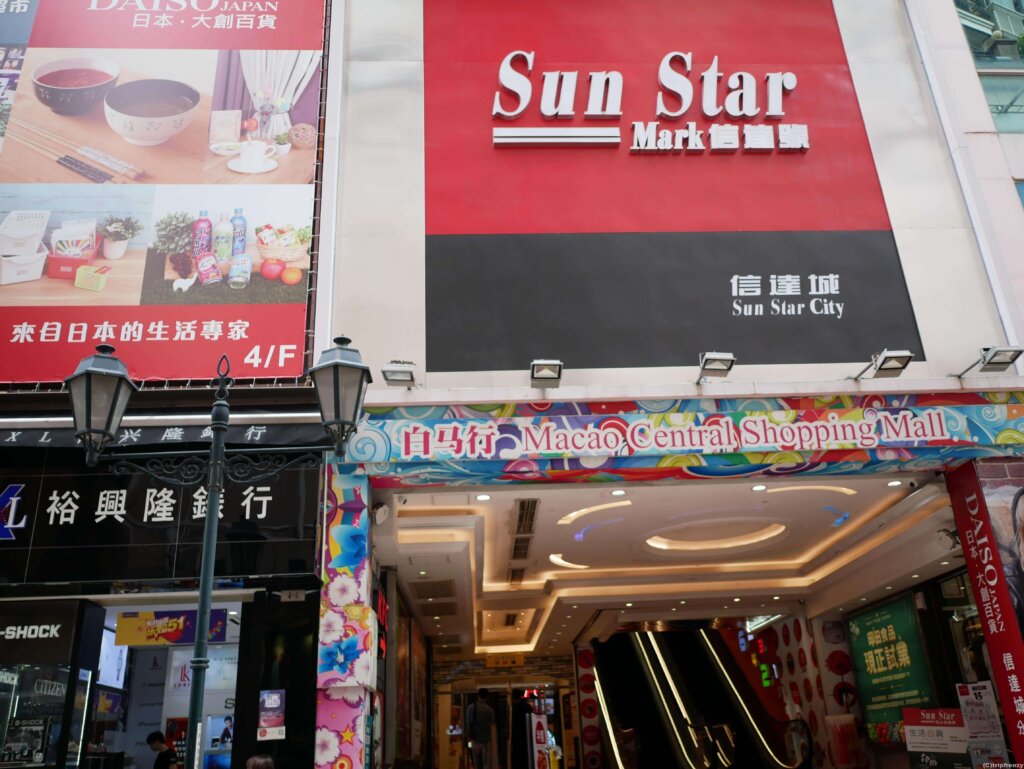 SUN STAR CITY(信達城)に行ってきた　【2019年5月】