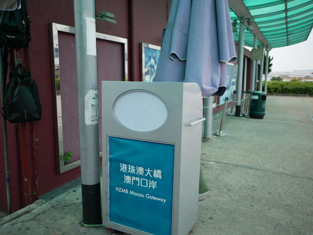 フェリーターミナルから珠澳大橋澳門邊検大樓行きのバスは？