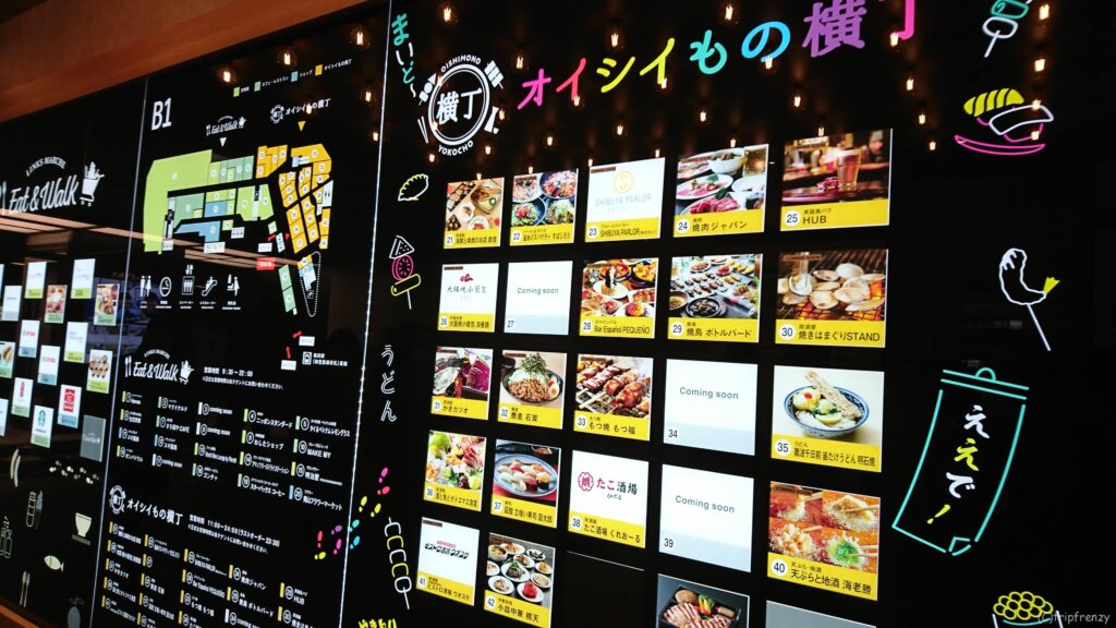 LINKS UMEDA(リンクス ウメダ)が梅田にオープン！